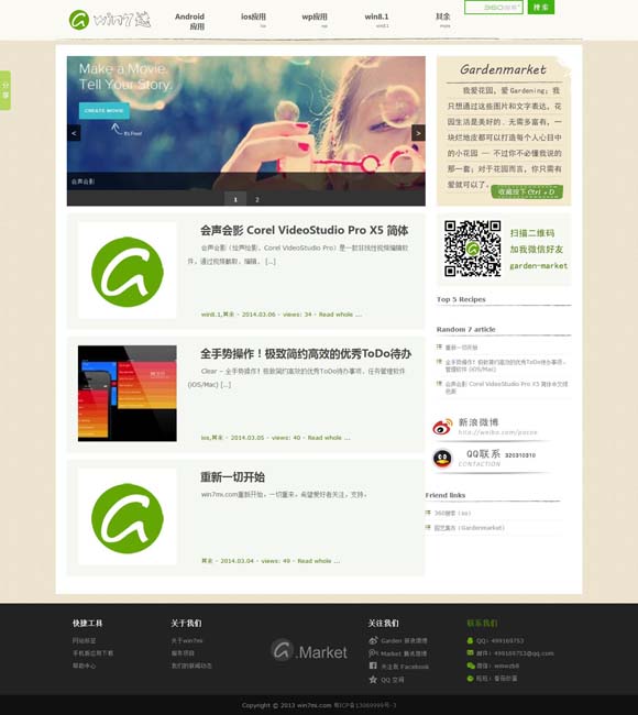 word2010文档默认类型是 感受文化特色 旅行综艺层出，看点在哪？
