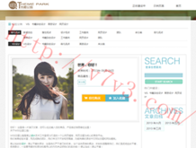 wps框内打勾怎么操作